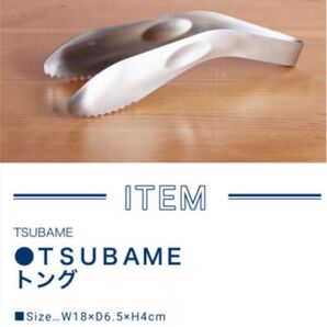 「Made in TSUBAME 」トング 燕三条