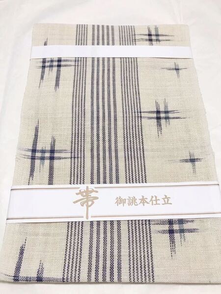 【未使用】本麻 八寸名古屋帯 越後上布風