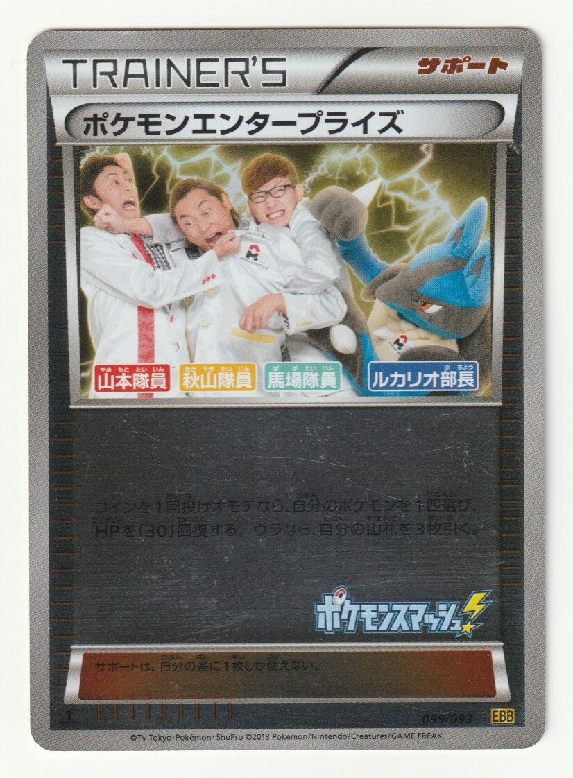 2025年最新】Yahoo!オークション -ebb ミラー(ポケモンカード 2025年最新】Yahoo!オークション -ebb ミラー(ポケモンカード
