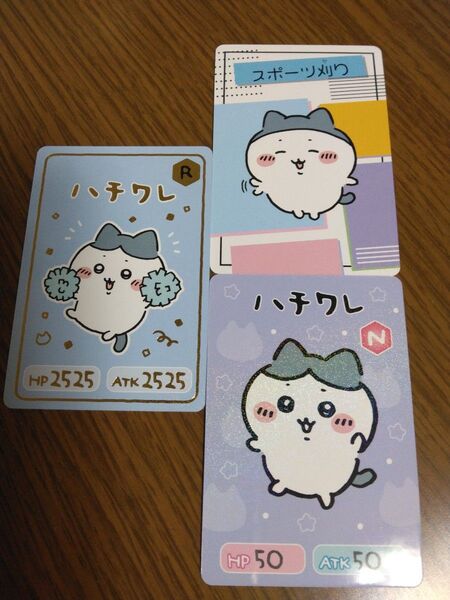 ちいかわコレクションカードグミ5