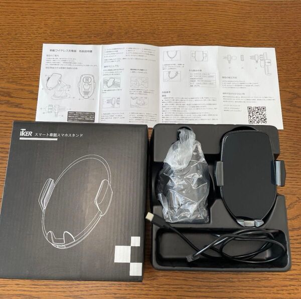 車載ワイヤレス充電器 IKER
