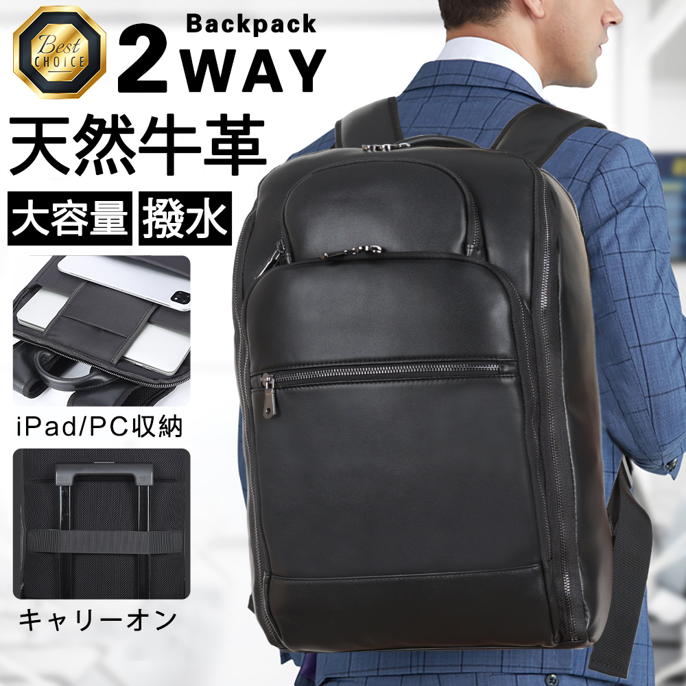 TIDING ビジネスリュックサック PC対応 ポケット多い 超大容量 子牛革 リュックサック 180°開く