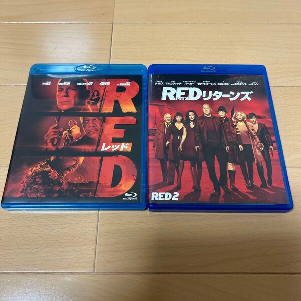 RED REDリターンズ ブルース ウィリス ブルーレイ Blu-ray レッド