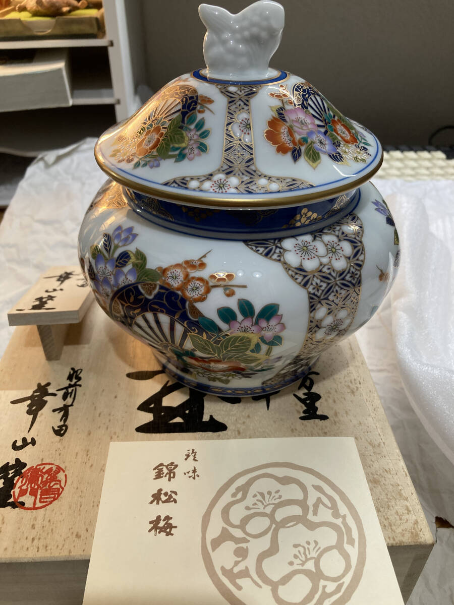 Yahoo!オークション -「肥前有田」(工芸品) の落札相場・落札価格 Yahoo!オークション -「肥前有田」(工芸品) の落札相場・落札価格