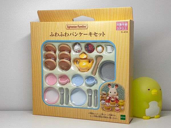 ★シルバニアファミリー ふわふわパンケーキセット カ-418 新品未開封★ランチセット