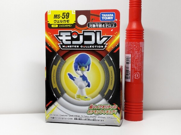 ★モンコレ MS59 ウェルカモ 新品未開封★クワッス ウェーニバル