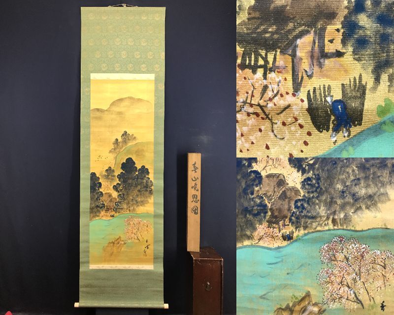 2025年最新】Yahoo!オークション -#香城(絵画)の中古品・新品 2025年最新】Yahoo!オークション -#香城(絵画)の中古品・新品