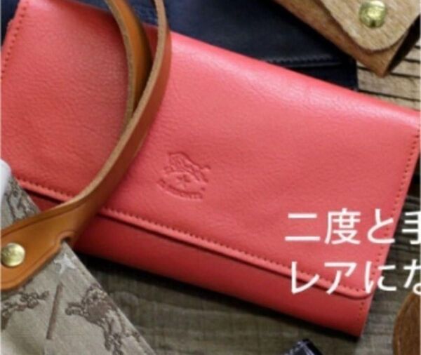 新品 イルビゾンテ 希少 限定色 コーラルピンク 財布 長財布