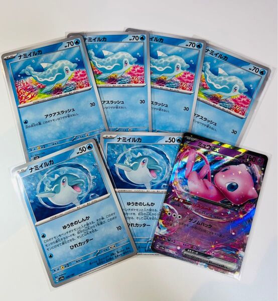 ポケモンカード ミュウex ナミイルカセット