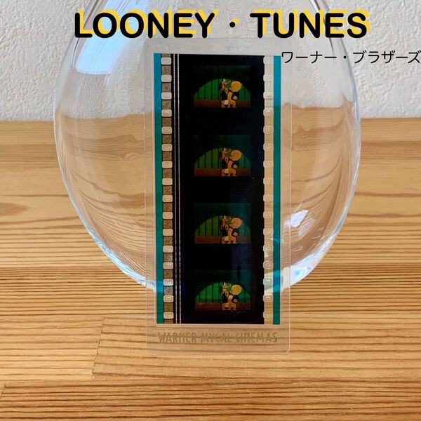 ルーニー・テューンズ(ワーナー・ブラザーズ)アニメーション フィルム 激レア! LOONEY・TUNES