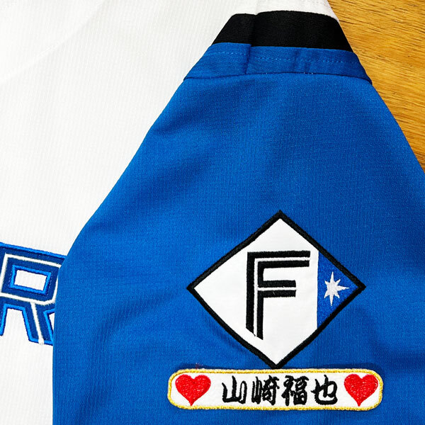 2025年最新】Yahoo!オークション -山崎福也ユニフォームの中古品 2025年最新】Yahoo!オークション -山崎福也ユニフォームの中古品