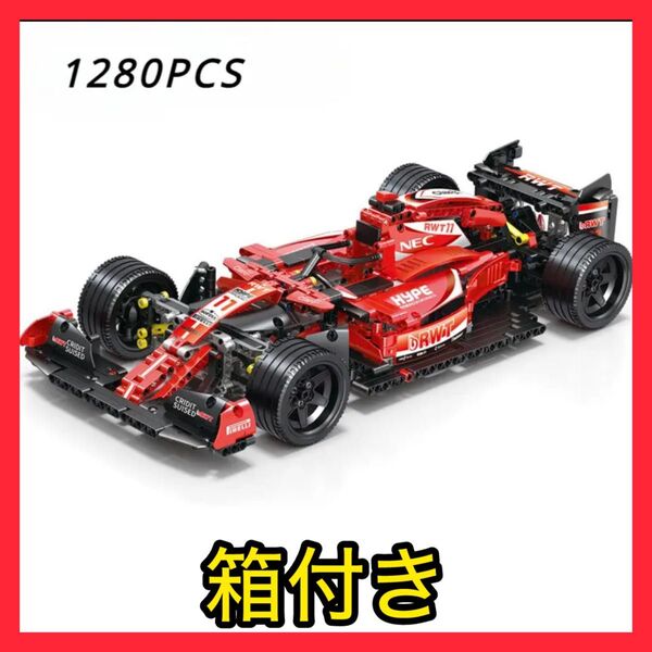 箱付き新品未開封 F1 フォーミュラー1 レゴ互換品 レゴLEGO ブロック