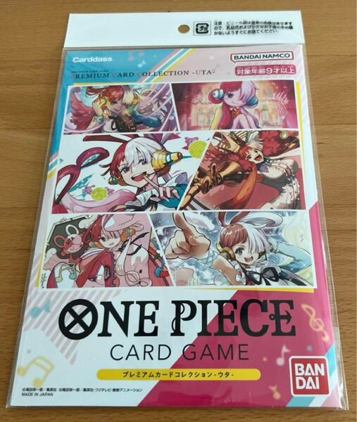 ワンピースカードゲーム プレミアムカードコレクション ウタ