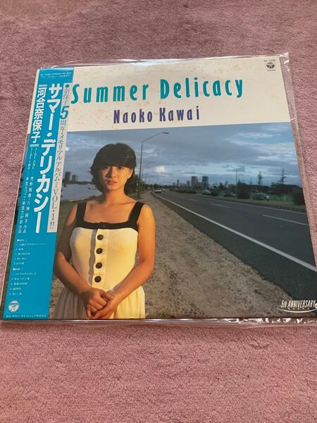 @@@ビニール保管@@@ 河合奈保子 サマー・デリカシー LPレコード