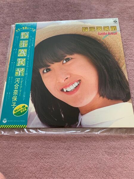 @@美品ビニール保管@@ 河合奈保子DIARY LPレコード