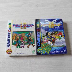●ソフト無し GB ドラゴンクエスト I・II ドラゴンクエストIII そして伝説へ… 箱説のみ ポケモンカード ピィ 何本でも同梱可能●
