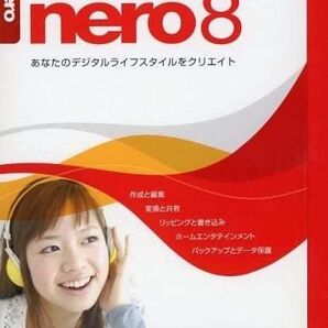 Nero 8 通常 ダンロード版