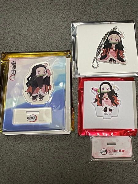 【新品未開封】鬼滅の刃 竈門禰豆子 アクリルスタンド&アクリルチャーム3点セット