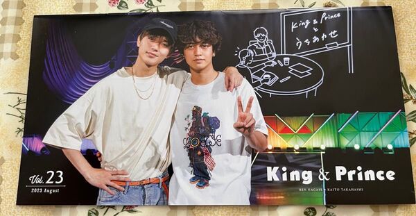 King&Prince キンプリ ファンクラブ会報vol.23