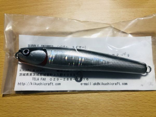 2025年最新】Yahoo!オークション -菊池工房 バブルスイマーの 2025年最新】Yahoo!オークション -菊池工房 バブルスイマーの