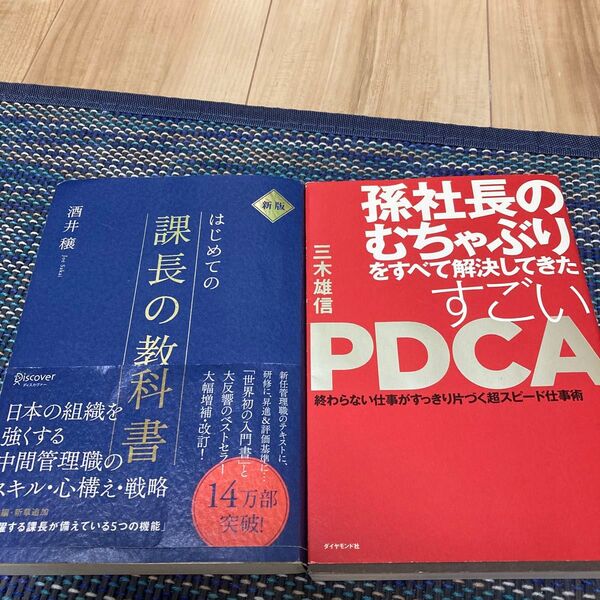 スキルアップに役立つ参考書!