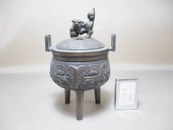 G032*金属工芸品* 獅子蓋 古代文 金属製香炉 1点 /16.5センチ783g /無銘 /ヴィンテージ古物 【送料込】