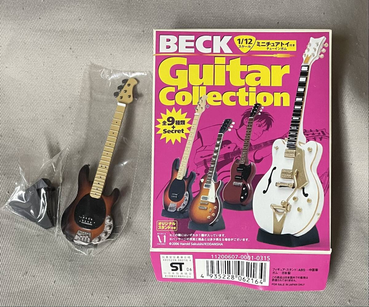 Yahoo!オークション -「beckギターコレクション」の落札相場 Yahoo!オークション -「beckギターコレクション」の落札相場