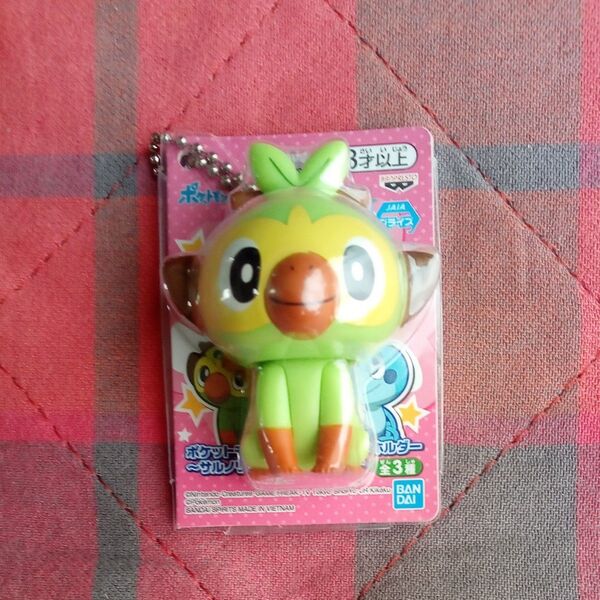 ポケットモンスター ゆらゆらキーホルダー サルノリ