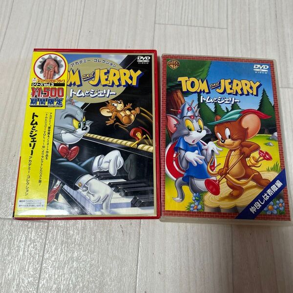 トムとジェリー DVD 2作品セット