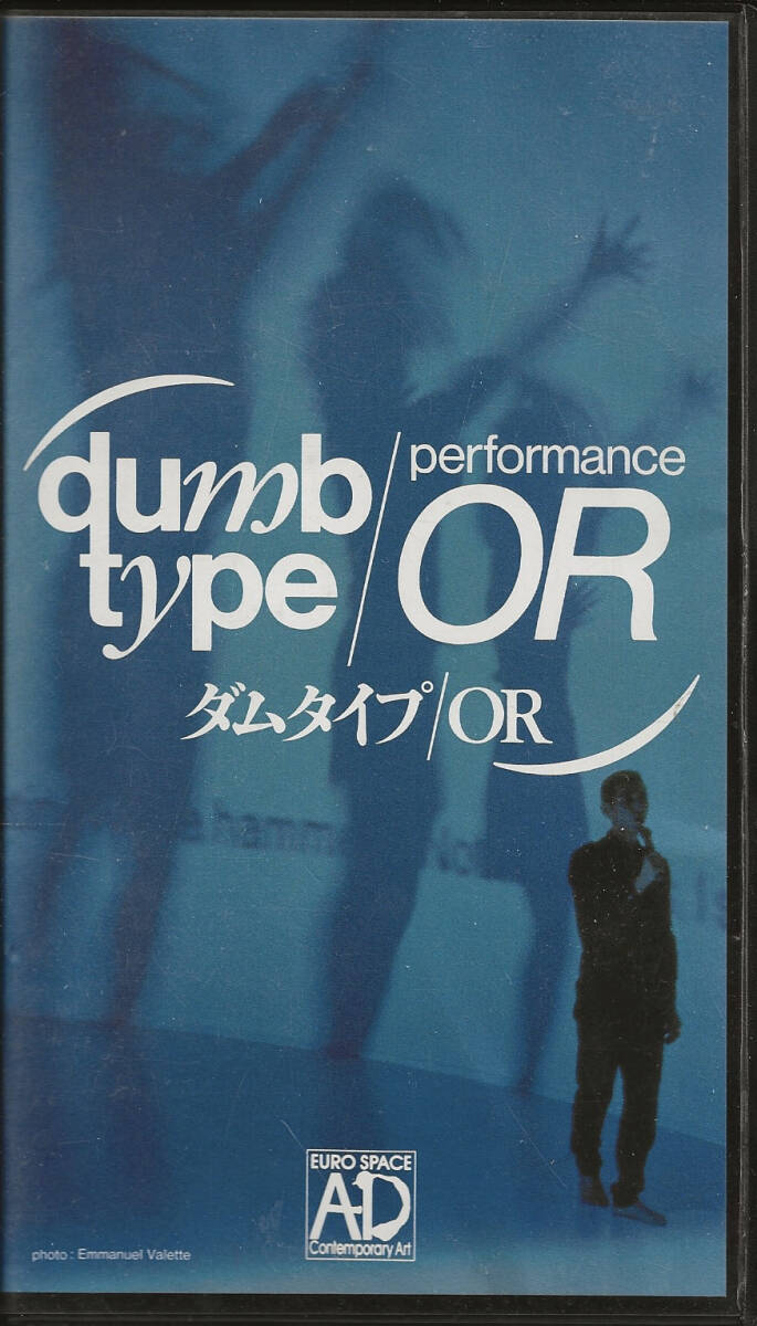 ダムタイプ pH [VHS] Amazon.co.jp: ダムタイプ pH [VHS] : ピーター・ゴライトリー: DVD