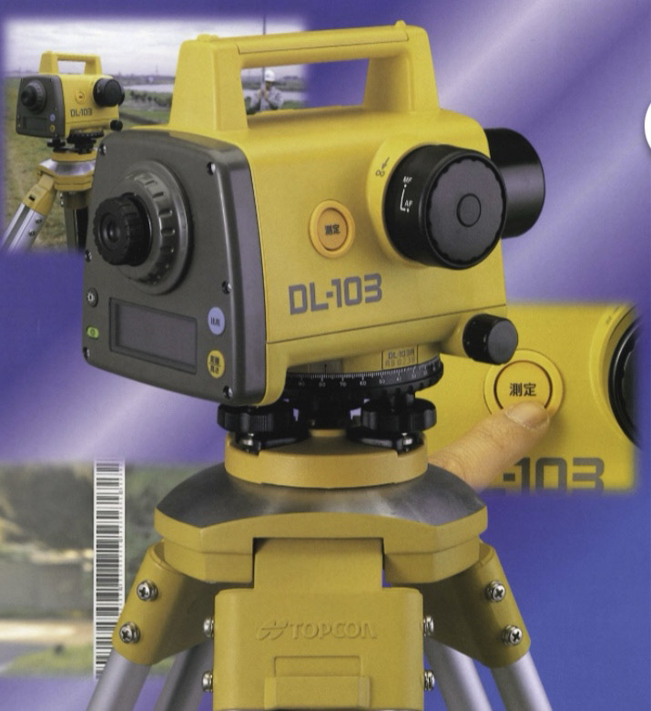 Topcon DL-103 PDF | PDF