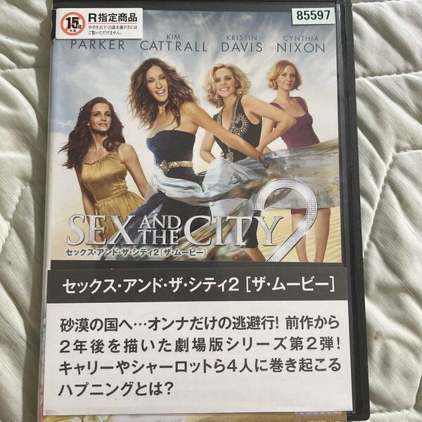 DVD セックス・アンド・ザ・シティ THE MOVIE 2 あ3 レンタル版