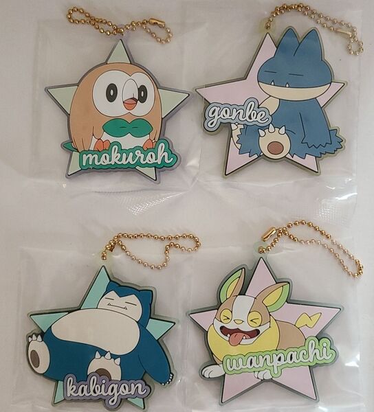 一番くじ ポケモン G賞ラバーチャームセット