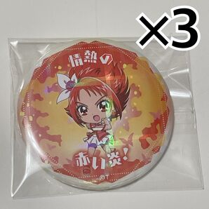プリキュア 缶バッジ ルージュ