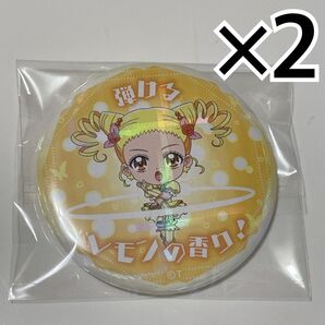 プリキュア 缶バッジ レモネード