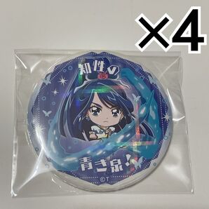 プリキュア 缶バッジ アクア