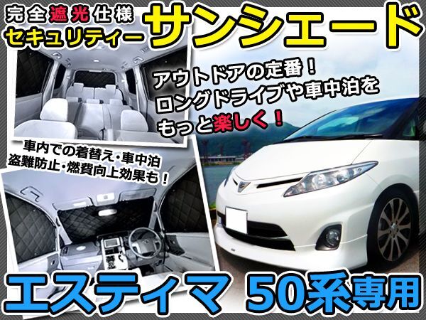 Yahoo!オークション -「エスティマ カーテン 純正」の落札相場 Yahoo!オークション -「エスティマ カーテン 純正」の落札相場