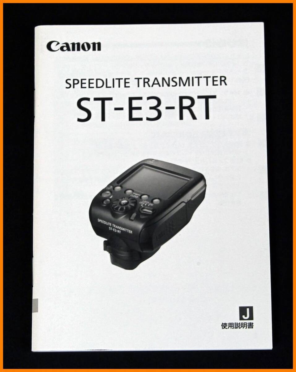 2025年最新】Yahoo!オークション -canon スピードライト 2025年最新】Yahoo!オークション -canon スピードライト