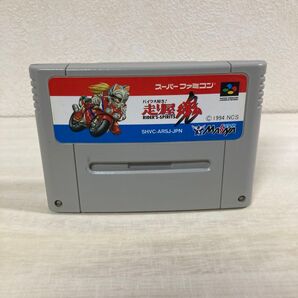 【SFC】バイク大好き! 走り屋魂 (ソフト単品)