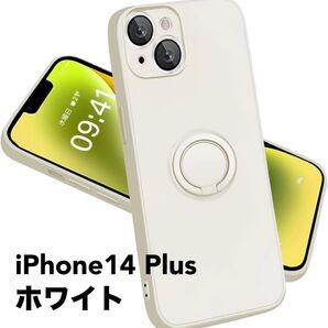 iPhone14Plus ケース リング付き シリコン (ホワイト)