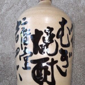 【空き瓶】大分 むぎ焼酎 二階堂 吉四六 720ml