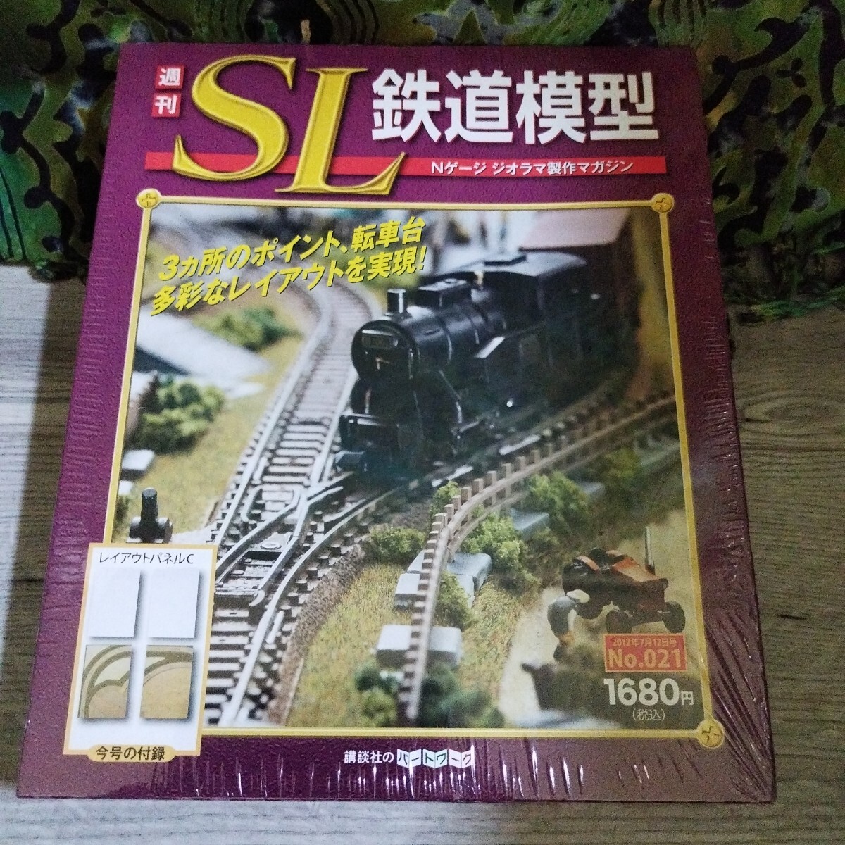 2025年最新】Yahoo!オークション -週刊sl鉄道模型の中古品・新品 2025年最新】Yahoo!オークション -週刊sl鉄道模型の中古品・新品