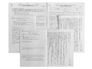 ★馬渕教室 6年 灘中トライアル 第7回 2018年12月22日実施 国算理