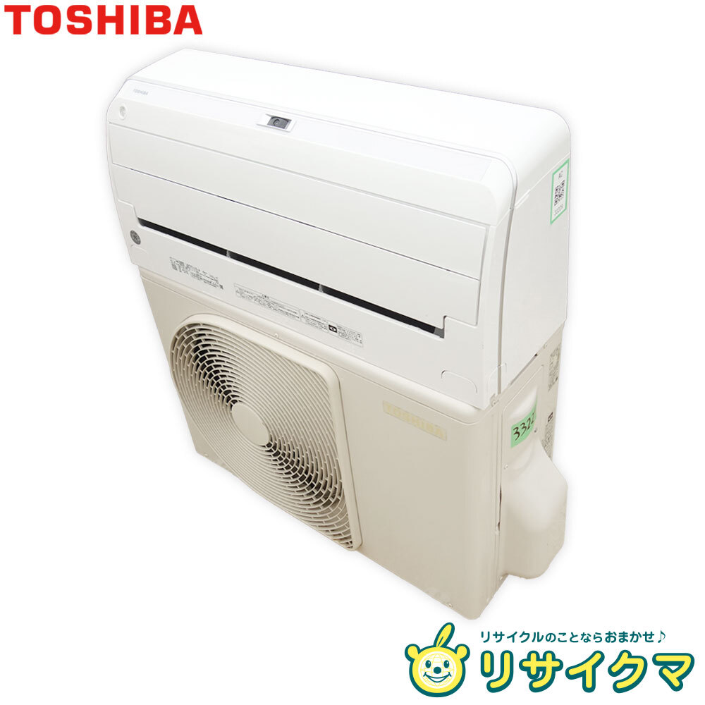 2025年最新】Yahoo!オークション -東芝 ルームエアコン 8畳の 2025年最新】Yahoo!オークション -東芝 ルームエアコン 8畳の