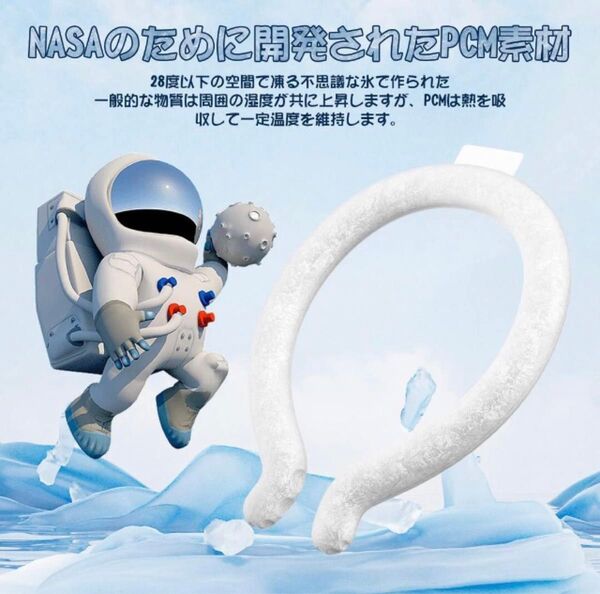 ☆セール中☆ アイス ネック リング クールリング ネック クーラー サイズL 熱中症対策