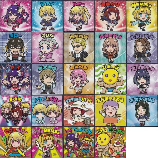 推しの子マンチョコ 光 24種類 コンプリートセット