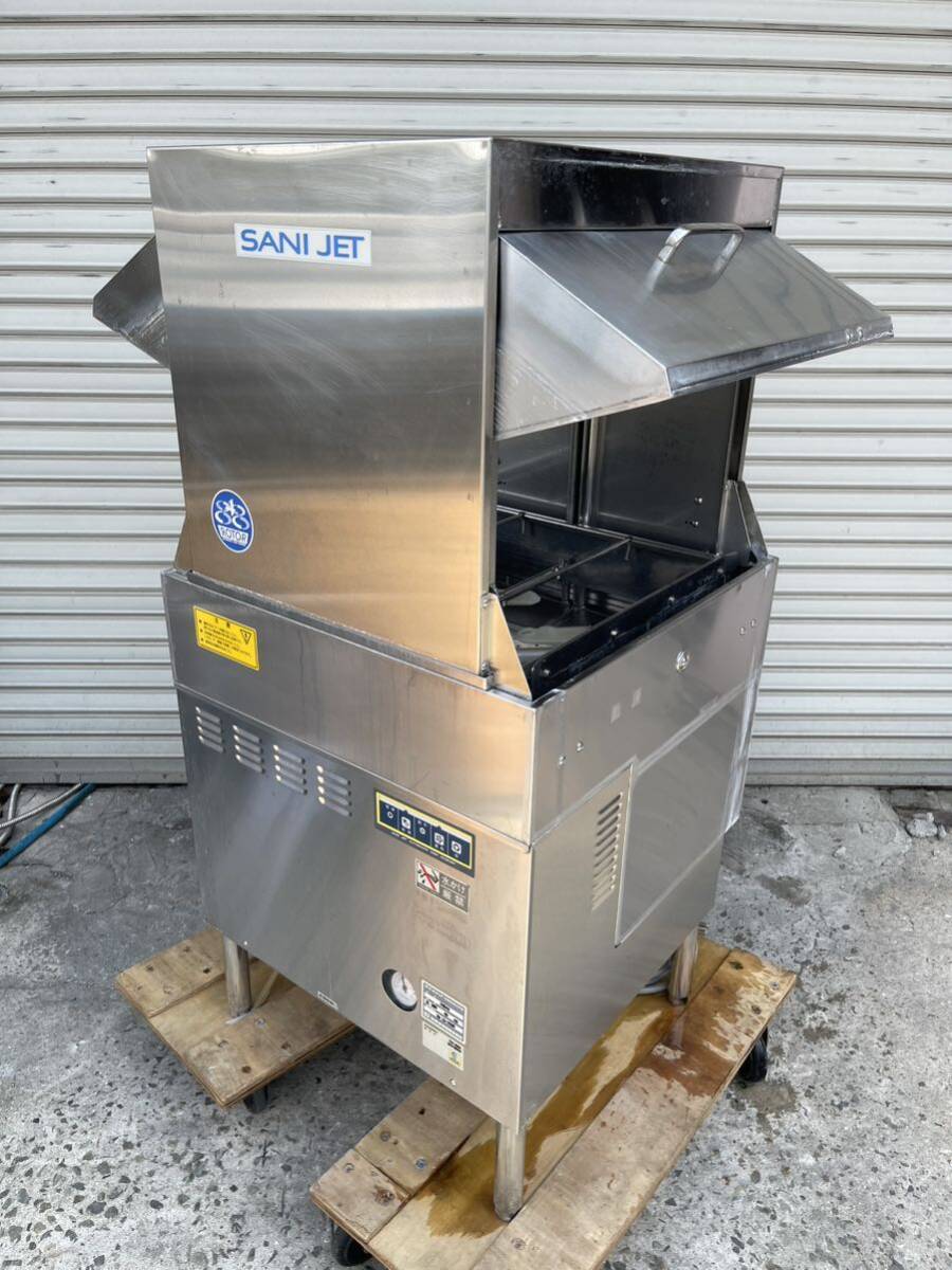 Yahoo!オークション -「サニジェット食器洗浄機」の落札相場 Yahoo!オークション -「サニジェット食器洗浄機」の落札相場