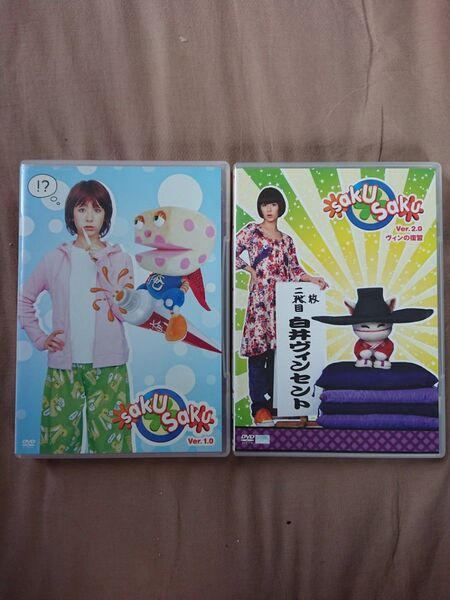 saku saku Ver.1.0 Ver.2.0 DVD