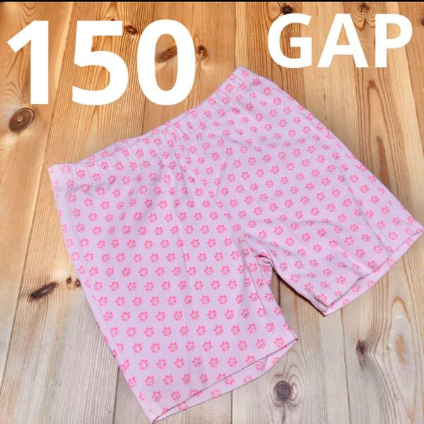 ショートパンツ 150 Gap ピンク 女の子 花柄 パジャマ XL 12歳 ギャップ