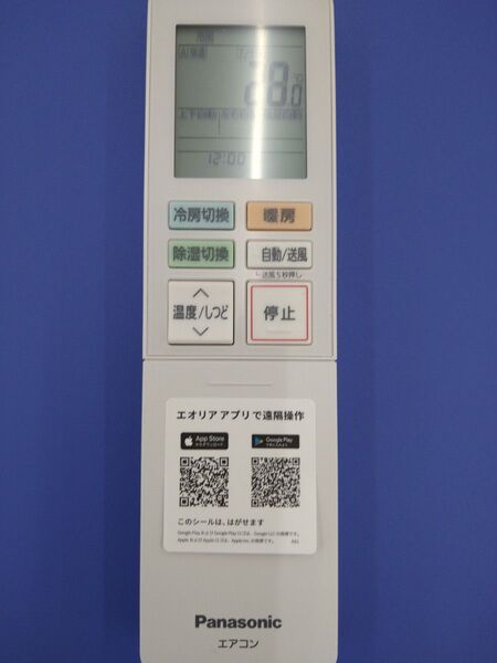 Panasonic エアコン用リモコン ACXA75C26170